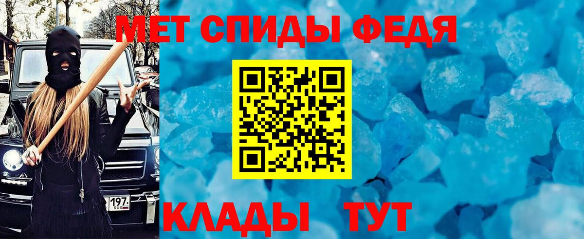 ссылка на мегу как войти  АМФ  Вход с VPN  Амфетамин 98%  Красногорск 