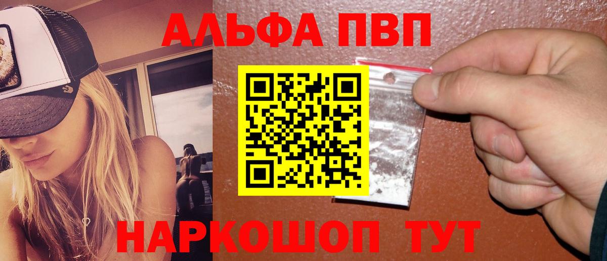 Героин Красногорск