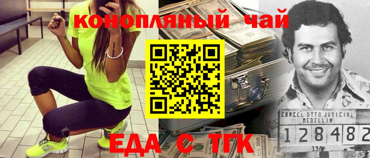 Красногорск  Вход с VPN  КЕТАМИН  Кокаин  Меф МЯУ МЯУ кристаллы  Канабис  ГАШ 