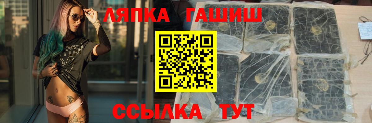 ГАШ  продажа наркотиков  Красногорск  Вход с VPN  ГАШ Cannabis  ГАШ Cannabis 