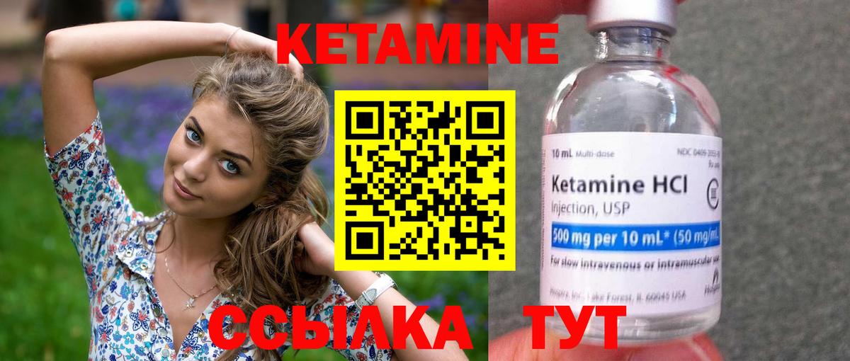 KRAKEN вход  Вход с VPN  Красногорск  КЕТАМИН ketamine 