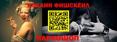 спайс Краснодар
