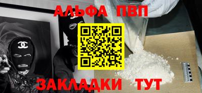 крисы Бугуруслан
