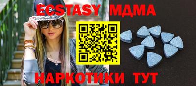 крисы Бугуруслан
