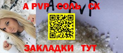 тгк Бузулук