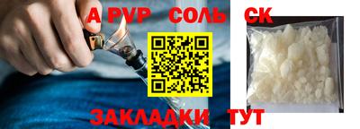 тгк Бузулук