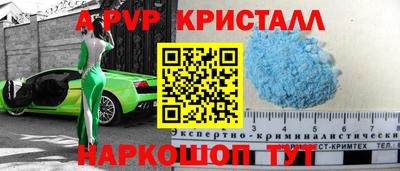 крисы Бугуруслан