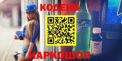 спиды Краснознаменск