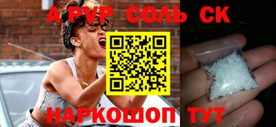 тгк Бузулук