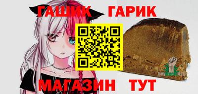 крисы Бугуруслан