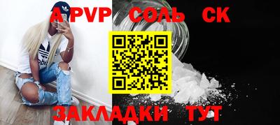 крисы Бугуруслан
