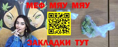 крисы Бугуруслан
