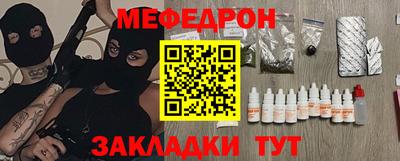 крисы Бугуруслан