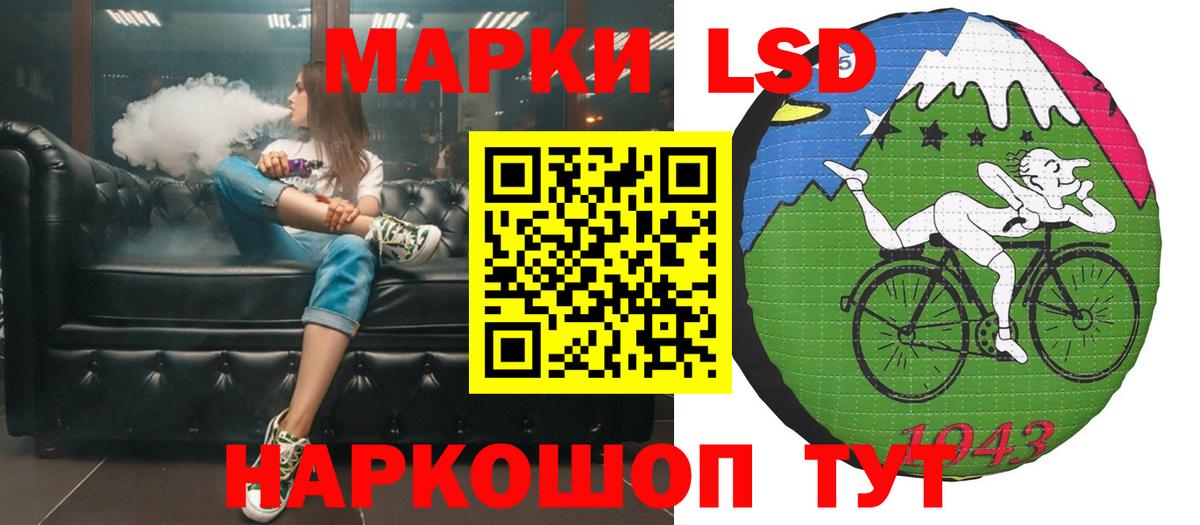 ОМГ ОМГ ссылки  LSD-25 экстази ecstasy  Вход с VPN  Красногорск  Лсд 25 экстази кислота 