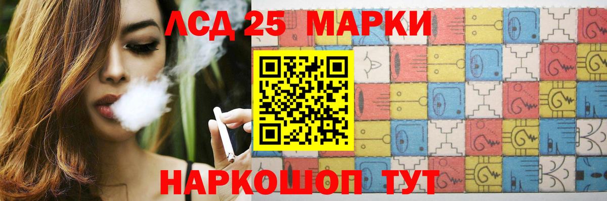 ЛСД экстази кислота Красногорск