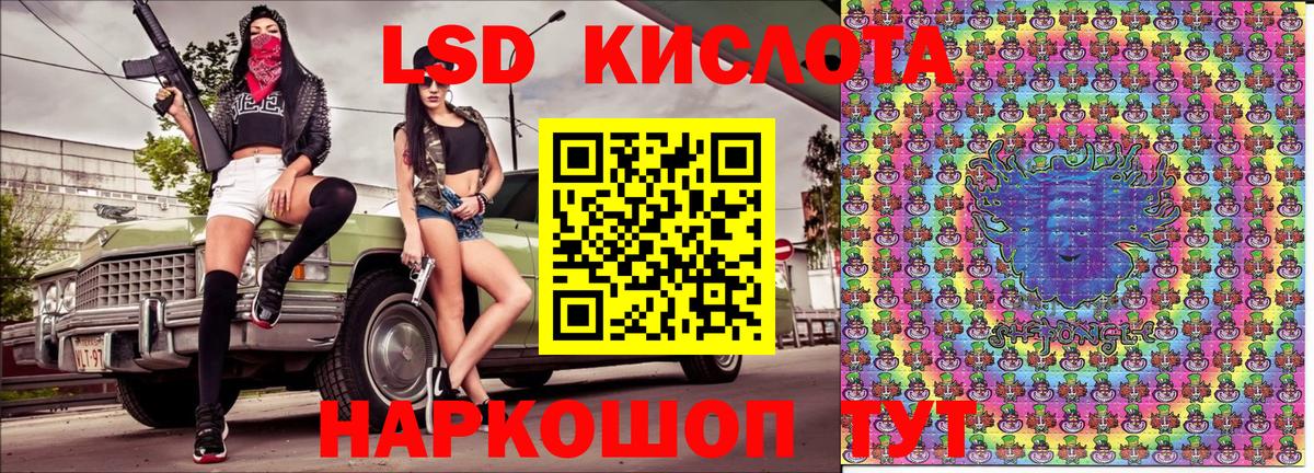Марки NBOMe 1500мкг  Наркотические марки  Красногорск  Вход с VPN 