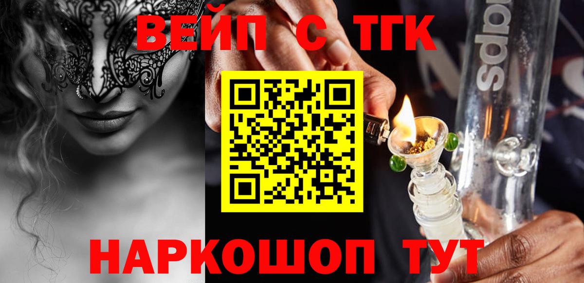Дистиллят ТГК концентрат Красногорск