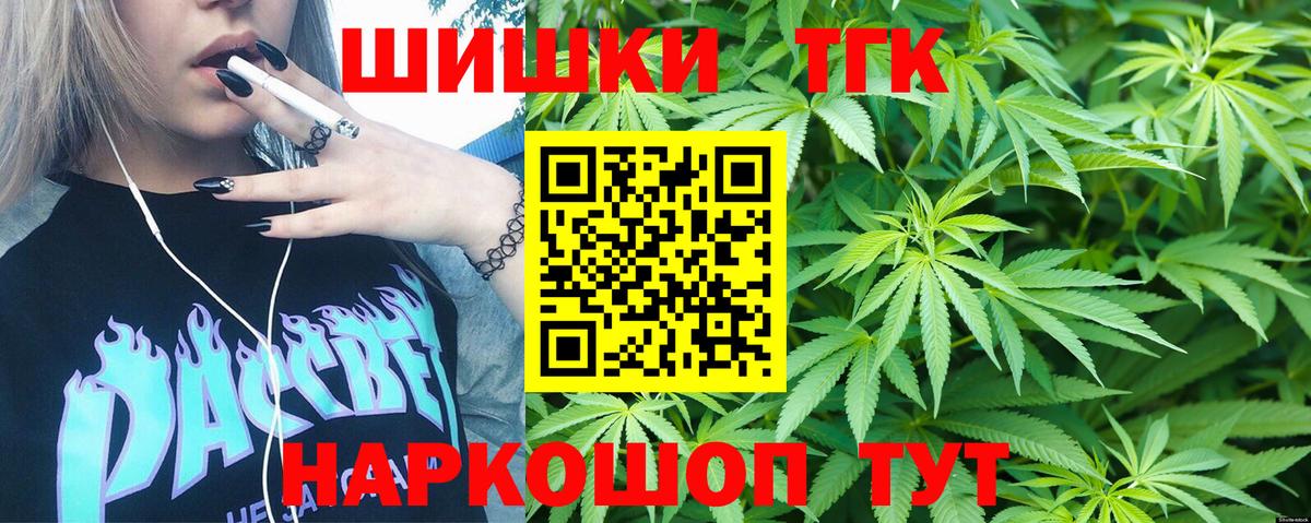 Марихуана Bruce Banner  Шишки марихуана ГИДРОПОН  Вход с VPN  Бошки Шишки Ganja  Красногорск  Конопля Ganja 
